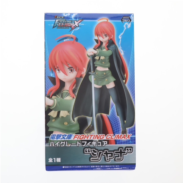 [FIG]シャナ 「電撃文庫 FIGHTING CLIMAX」 ハイグレード『シャナ』 フィギュア プライズ(1007414) セガ