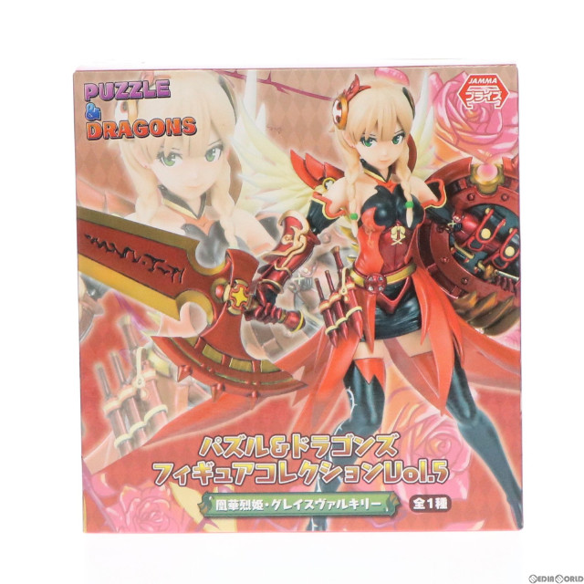 [FIG]凰華烈姫・グレイスヴァルキリー(おうかれっき) パズル&ドラゴンズ フィギュアコレクションVol.5 プライズ エイコー