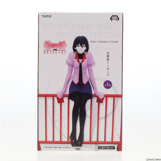 [FIG]忍野扇 「(物語)シリーズ」 フィギュア プライズ タイトー