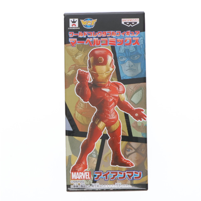 [FIG]アイアンマン マーベルコミックス ワールドコレクタブル フィギュア プライズ(49635) バンプレスト