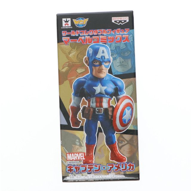 [FIG]キャプテン・アメリカ マーベルコミックス ワールドコレクタブル フィギュア プライズ(49635) バンプレスト