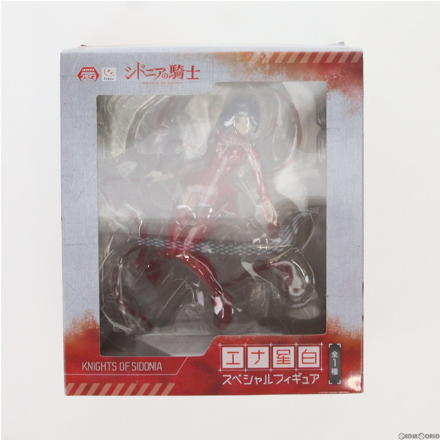 [FIG]エナ星白 「シドニアの騎士」 スペシャル フィギュア プライズ(AMU-PRZ6428) フリュー