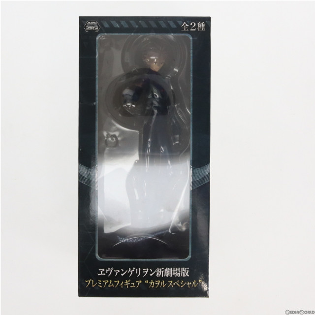 [FIG]渚カヲル(新劇場版:Q) 「ヱヴァンゲリヲン新劇場版」 プレミアム 『カヲルスペシャル』 フィギュア プライズ(1006390) セガ