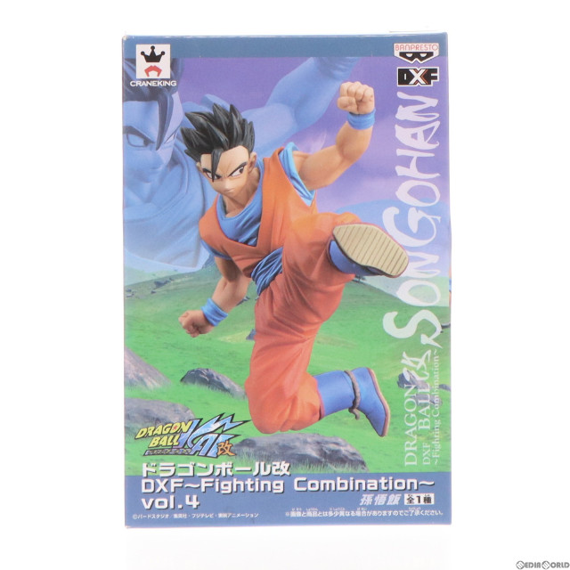 [FIG]孫悟飯 「ドラゴンボール改」 DXF〜Fighting Combination〜 vol.4 フィギュア プライズ(49408) バンプレスト