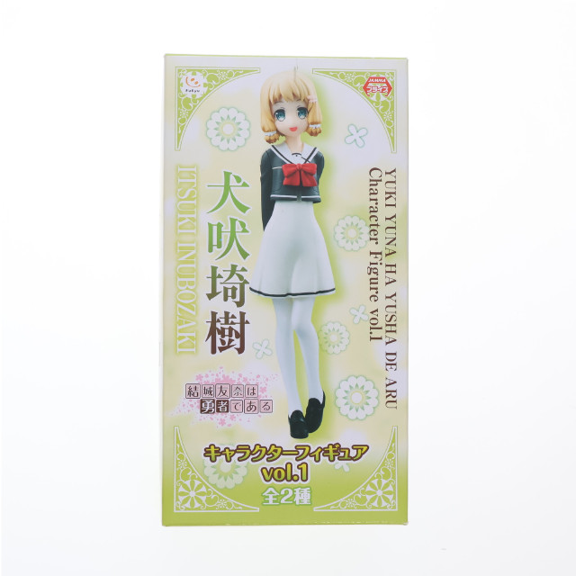 [FIG]犬吠埼樹 「結城友奈は勇者である」 キャラクターvol.1 フィギュア プライズ(AMU-PRZ6211) フリュー