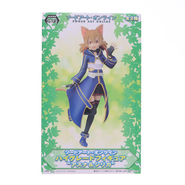 [FIG]シリカ 「ソードアート・オンライン」 ハイグレード 』アスナ&シリカ』 フィギュア プライズ(1004715) セガ
