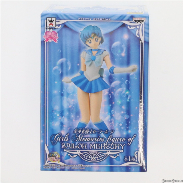 [FIG]セーラーマーキュリー 「美少女戦士セーラームーン」 Girls Memories figure of SAILOR MERCURY フィギュア プライズ(49366) バンプレスト