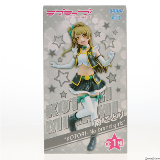 [FIG]南ことり 「ラブライブ!」 プレミアム  』KOTORI-No brand girls』 フィギュア プライズ(1004710) セガ