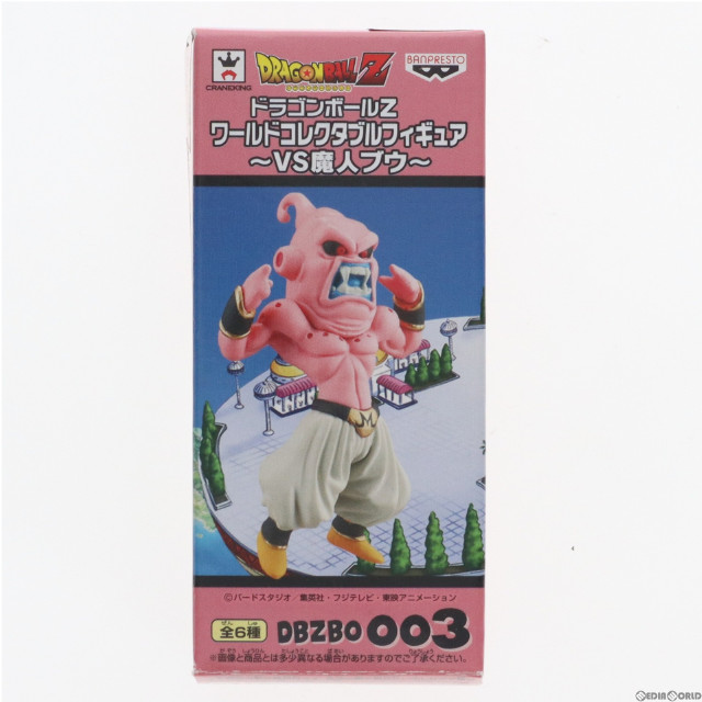 [FIG]魔人ブゥ(悪) 「ドラゴンボールZ」 ワールドコレクタブル〜VS魔人ブゥ〜 フィギュア プライズ(49263) バンプレスト