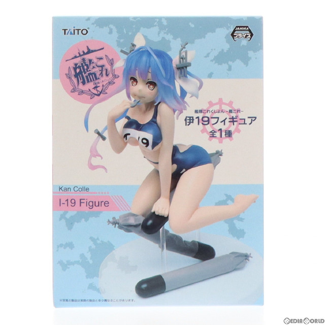 [FIG]伊19 「艦隊これくしょん〜艦これ〜」 フィギュア プライズ タイトー