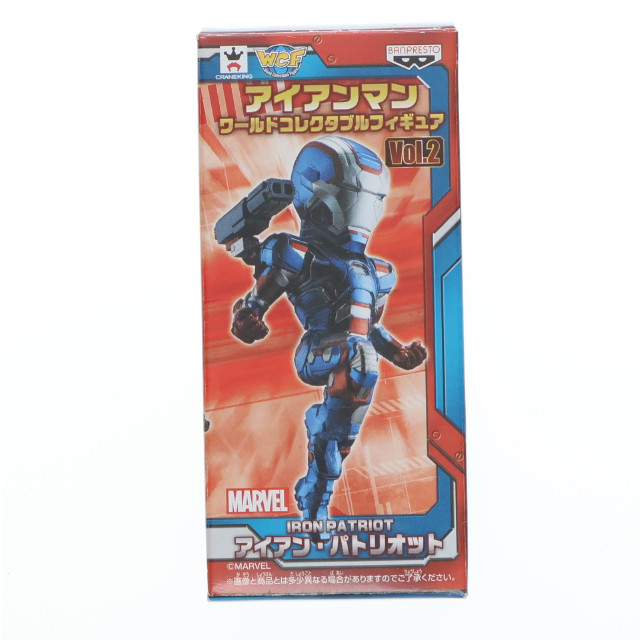 [FIG]アイアン・パトリオット 「アイアンマン」 ワールドコレクタブル vol.2 フィギュア プライズ(49222) バンプレスト