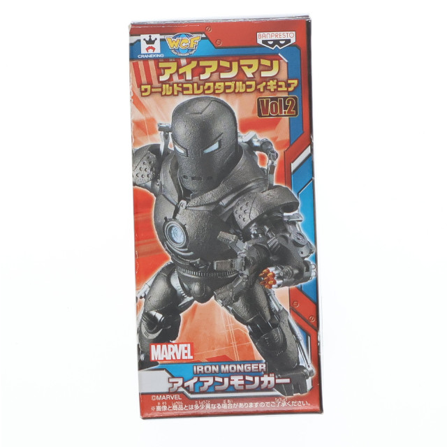 [FIG]アイアンモンガー 「アイアンマン」 ワールドコレクタブル vol.2 フィギュア プライズ(49222) バンプレスト