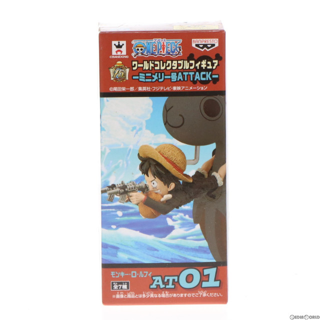 [FIG]モンキー・D・ルフィ 「ワンピース」 ワールドコレクタブル -ミニメリー号ATTACK- フィギュア プライズ(49213) バンプレスト