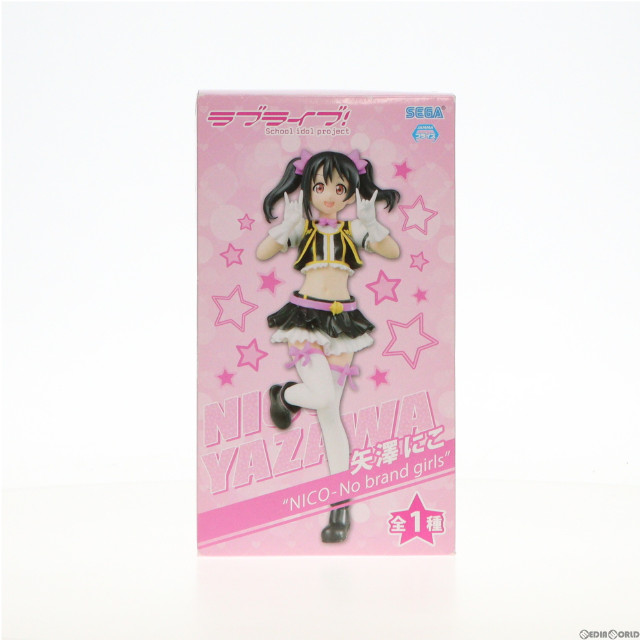 [FIG]矢澤にこ(やざわにこ) プレミアムフィギュア NICO-No brand girls ラブライブ! プライズ(1004678) セガ