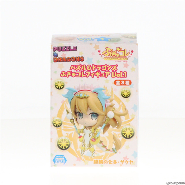 [FIG]青龍の化身・カリン 「パズル&ドラゴンズ」 ぷぎゅコレ Vol.1 フィギュア プライズ エイコー