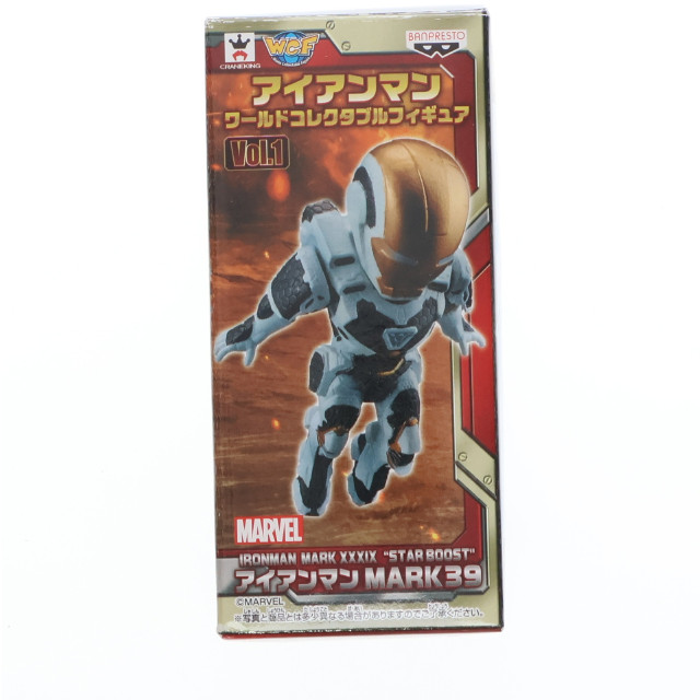 [FIG]アイアンマン マーク39(スターブースト) 「アイアンマン」 ワールドコレクタブル vol.1 フィギュア プライズ(49167) バンプレスト