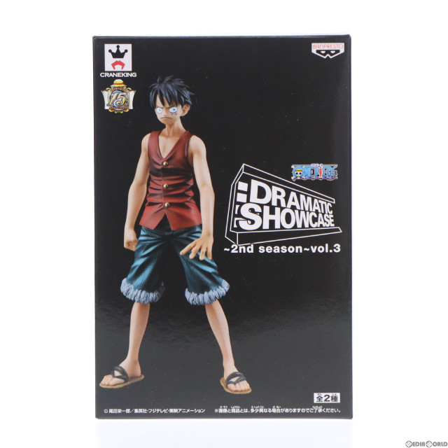 [FIG]モンキー・D・ルフィ 「ワンピース」 DRAMATIC SHOWCASE 〜2nd season〜 vol.3 フィギュア プライズ(49149) バンプレスト