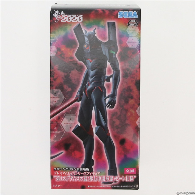 [FIG]第1のアダムスの器(移行中間形 態)ゼーレ仕様 「ヱヴァンゲリヲン新劇場版」 プレミアムEVAシリーズ 第1のアダムスの器 フィギュア プライズ(1003062) セガ