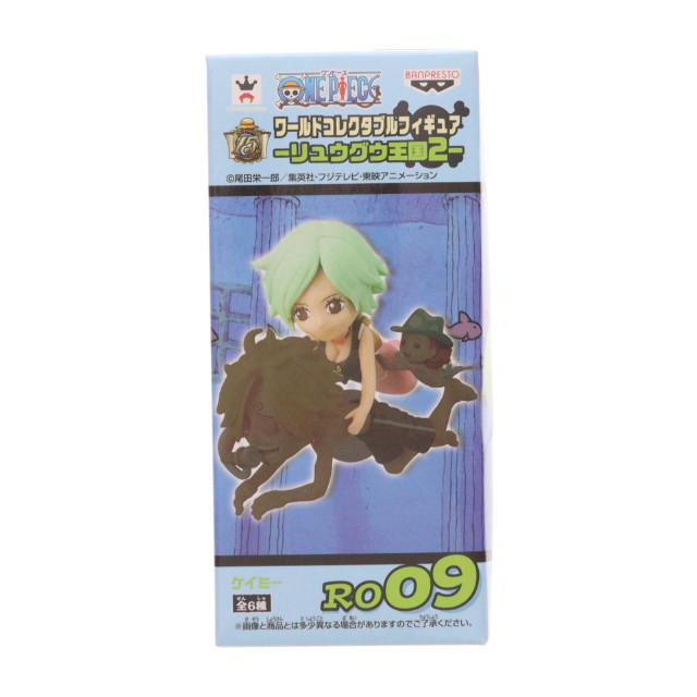 [FIG]ケイミー 「ワンピース」 ワールドコレクタブル-リュウグウ王国2- フィギュア プライズ(49096) バンプレスト
