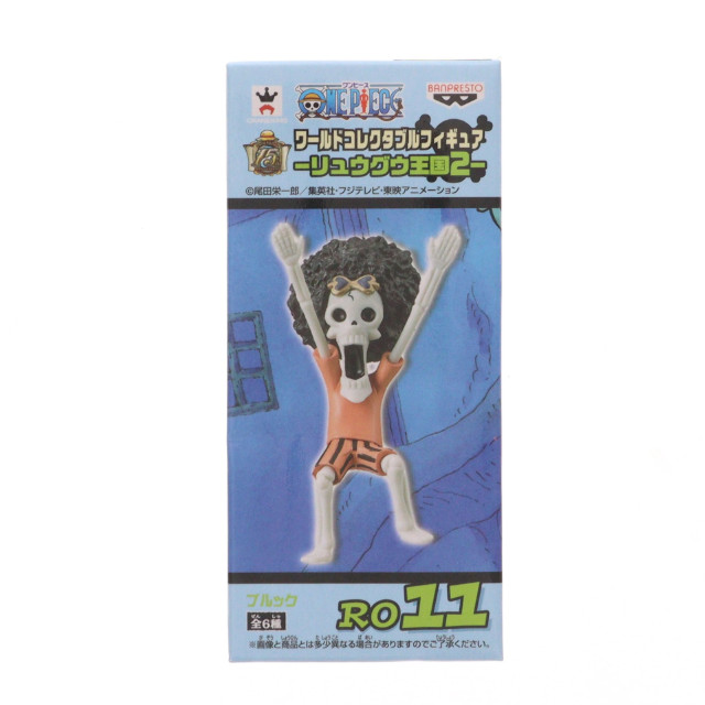 [FIG]ブルック 「ワンピース」 ワールドコレクタブル-リュウグウ王国2- フィギュア プライズ(49096) バンプレスト
