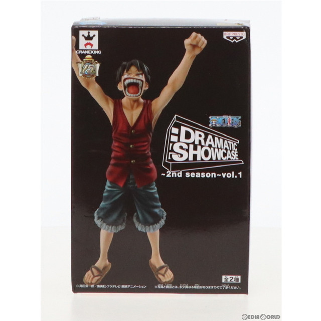 [FIG]モンキー・D・ルフィ 「ワンピース」 DRAMATIC SHOWCASE 〜2nd season〜 vol.1 フィギュア プライズ(49092) バンプレスト