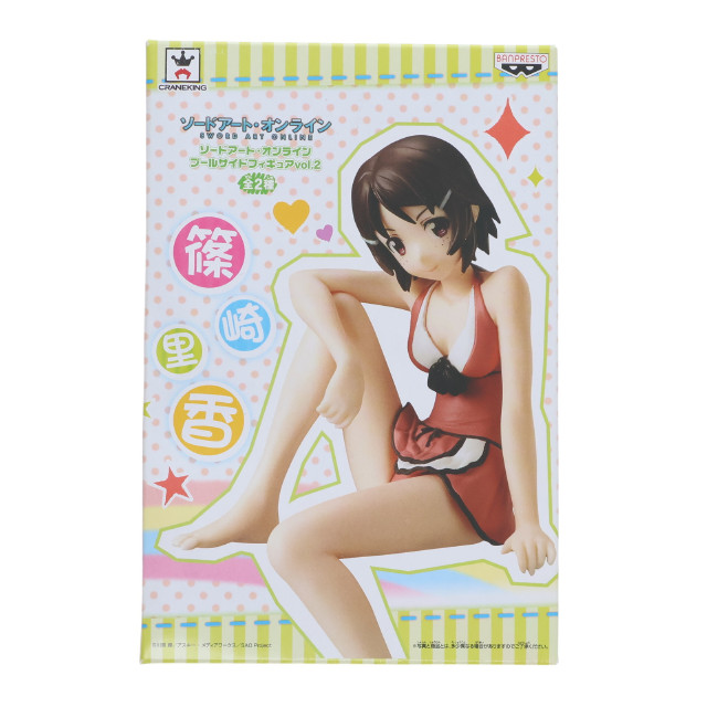 [FIG]篠崎里香 「ソードアート・オンライン」 プールサイドvol.2 フィギュア プライズ(49095) バンプレスト