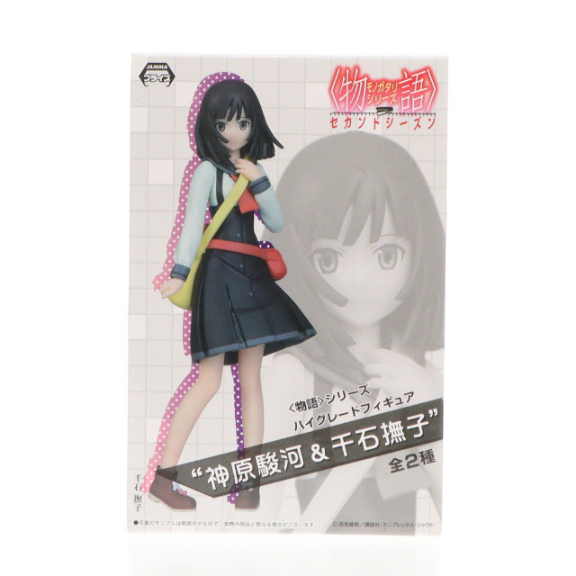 [FIG]千石撫子 「(物語)シリーズ」 ハイグレード 』神原駿河&千石撫子』 フィギュア プライズ(1003050) セガ