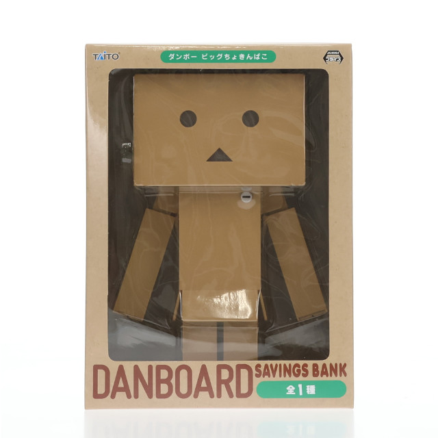 [FIG]ダンボー ビッグちょきんばこ 「よつばと!」 フィギュア プライズ タイトー