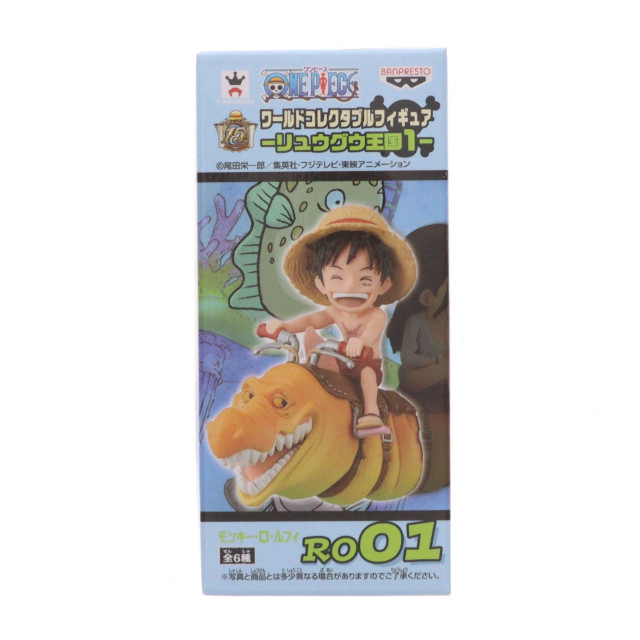 [FIG]モンキー・D・ルフィ 「ワンピース」 ワールドコレクタブル-リュウグウ王国1- フィギュア プライズ(49055) バンプレスト