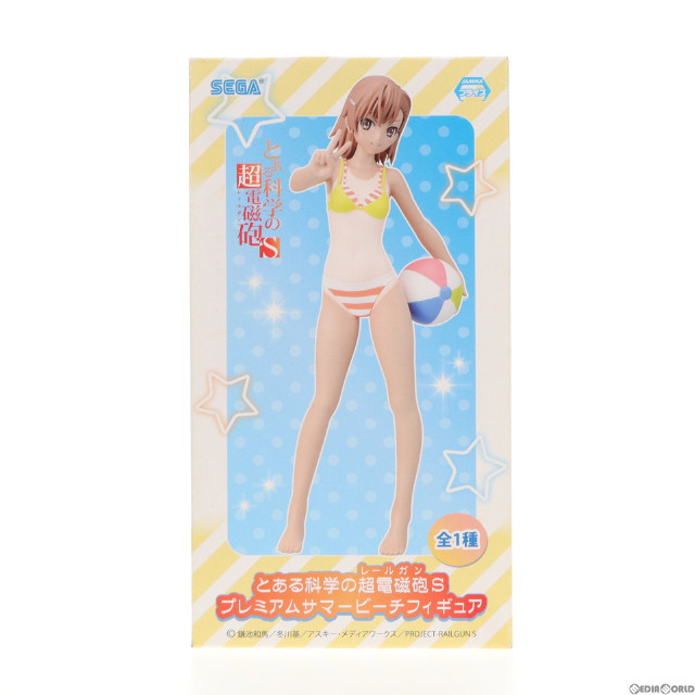 [FIG]御坂美琴 「とある科学の超電磁砲S」 プレミアムサマービーチ フィギュア プライズ(1003042) セガ