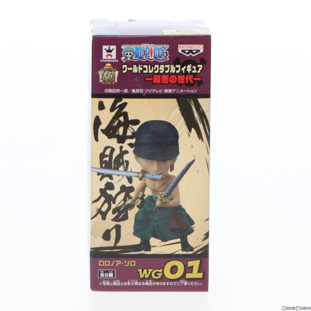[FIG]ロロノア・ゾロ 「ワンピース」 ワールドコレクタブル -最悪の世代- フィギュア プライズ(48969) バンプレスト