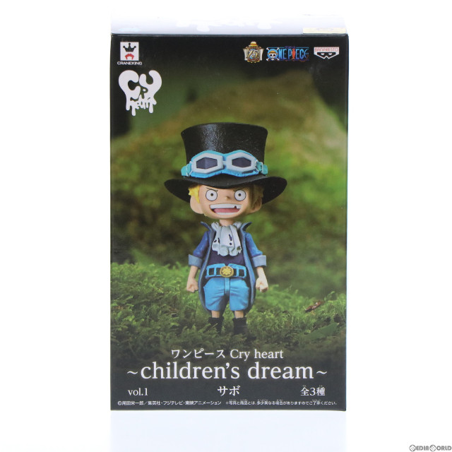 [FIG]サボ ONE PIECE(ワンピース) Cry heart〜Chirdren’s dream〜vol.1 フィギュア プライズ(48973) バンプレスト