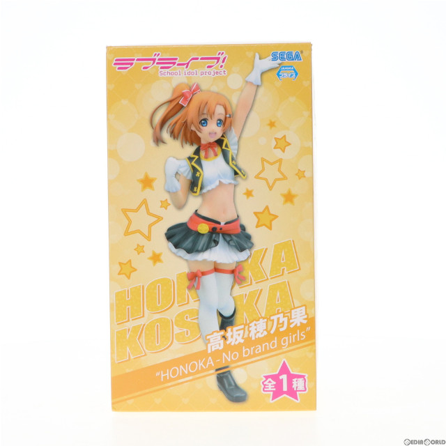 [FIG]高坂穂乃果 「ラブライブ!」 プレミアム  』HONOKA-No brand girls』 フィギュア プライズ(1003468) セガ