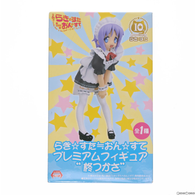[FIG]柊つかさ 「らき☆すた≒おん☆すて」 プレミアム『柊つかさ』 フィギュア プライズ(1003472) セガ