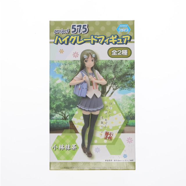 [FIG]小林抹茶 「project 575」 ハイグレード フィギュア プライズ(1003467) セガ