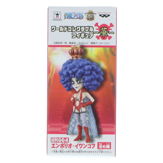 [FIG]エンポリオ・イワンコフ 「ワンピース」 ワールドコレクタブル -華- フィギュア プライズ(48936) バンプレスト