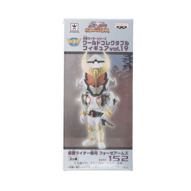 [FIG]仮面ライダー斬月 フォーゼアームズ 「仮面ライダー鎧武」 仮面ライダーシリーズ ワールドコレクタブルvol.19 フィギュア プライズ(48886) バンプレスト