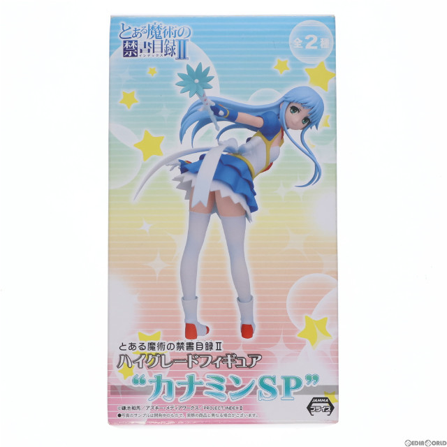 [FIG]インデックス 「とある魔術の禁書目録II」 ハイグレード 』カナミンSP』 フィギュア プライズ(1001207) セガ