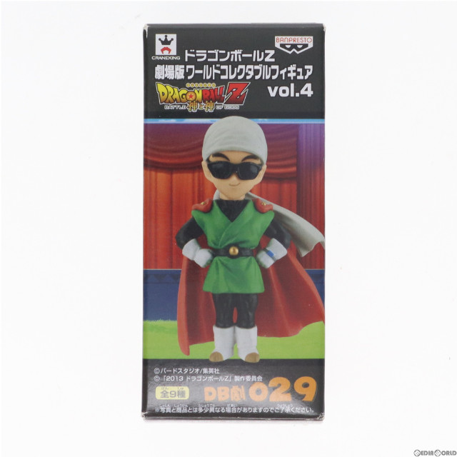 [FIG]グレートサイヤマン 「ドラゴンボールZ 神と神」 劇場版ワールドコレクタブル vol.4 フィギュア プライズ(48811) バンプレスト