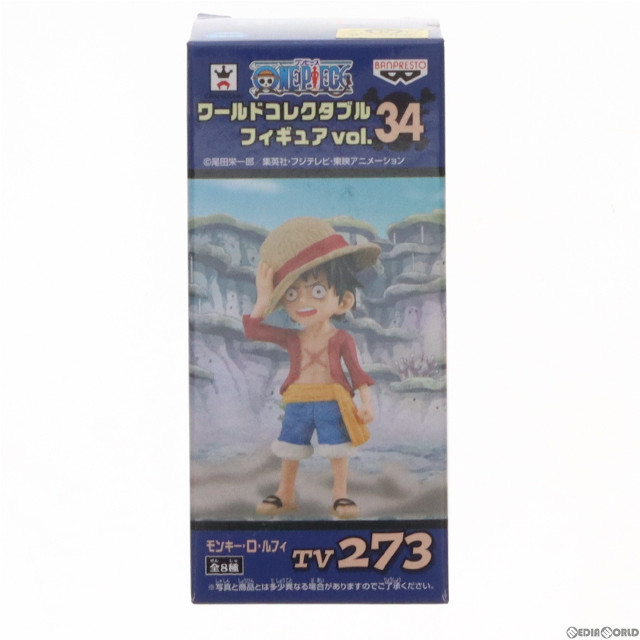 [FIG]モンキー・D・ルフィ 「ワンピース」 ワールドコレクタブル vol.34 フィギュア プライズ(48798) バンプレスト