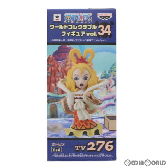 [FIG]オトヒメ 「ワンピース」 ワールドコレクタブル vol.34 フィギュア プライズ(48798) バンプレスト