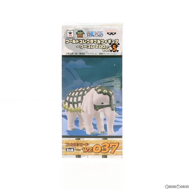 [FIG]ファンクフリード 「ワンピース」 ワールドコレクタブル〜ワーコレZOO〜vol.5 フィギュア プライズ(48767) バンプレスト