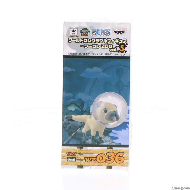 [FIG]サルゥ 「ワンピース」 ワールドコレクタブル〜ワーコレZOO〜vol.5 フィギュア プライズ(48767) バンプレスト