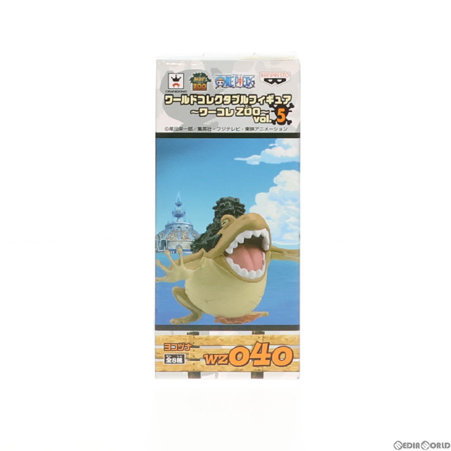 [FIG]ヨコヅナ 「ワンピース」 ワールドコレクタブル〜ワーコレZOO〜vol.5 フィギュア プライズ(48767) バンプレスト