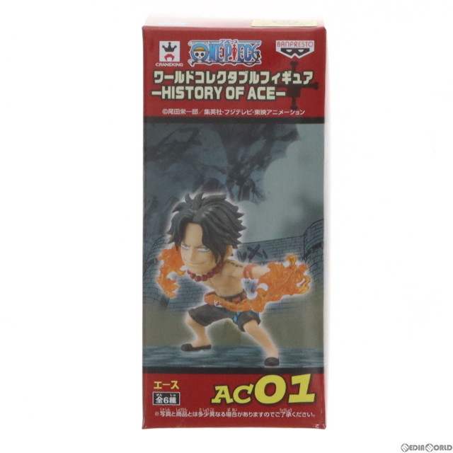 [FIG]ポートガス・D・エース(能力Ver.) 「ワンピース」 ワールドコレクタブル-HISTORY OF ACE- フィギュア プライズ(48741) バンプレスト