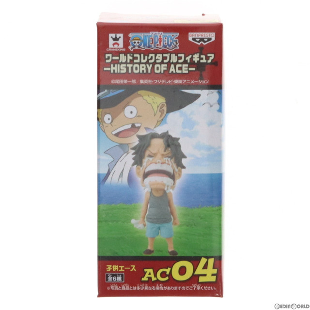 [FIG]ポートガス・D・エース(幼少期) 「ワンピース」 ワールドコレクタブル-HISTORY OF ACE- フィギュア プライズ(48741) バンプレスト