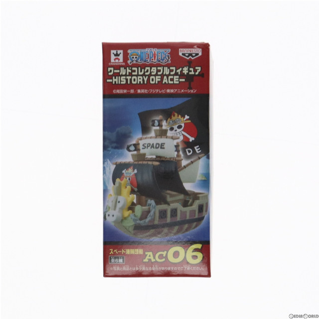 [FIG]スペード海賊団船 「ワンピース」 ワールドコレクタブル-HISTORY OF ACE- フィギュア プライズ(48741) バンプレスト