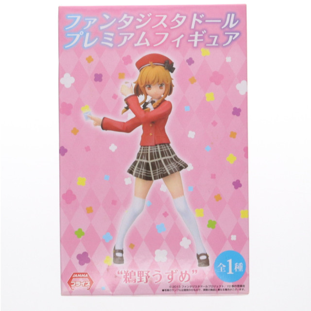 [FIG]鵜野うずめ 「ファンタジスタドール」 プレミアム』鵜野うずめ』 フィギュア プライズ セガ