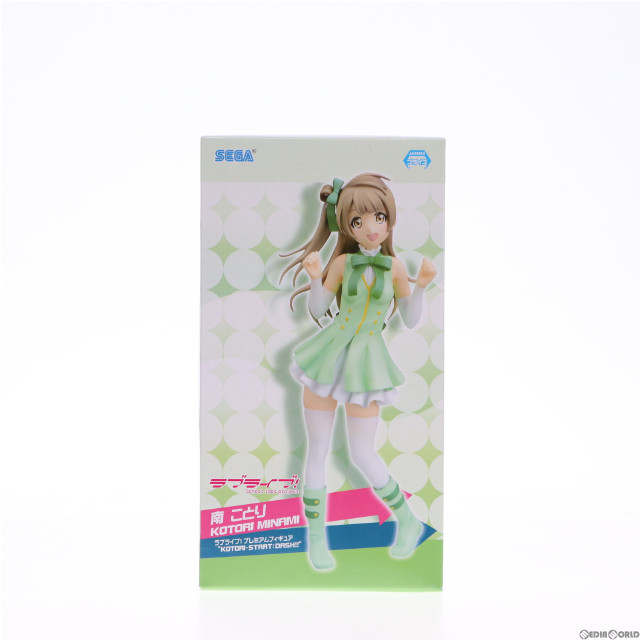 [FIG]南ことり 「ラブライブ!」 プレミアム  』KOTORI-START:DASH!!』 フィギュア プライズ(1000892) セガ