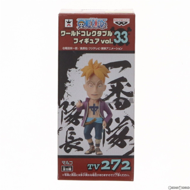 [FIG]マルコ 「ワンピース」 ワールドコレクタブル vol.33 フィギュア プライズ(48696) バンプレスト